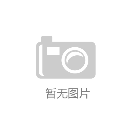 营口市留置办案警示教育基地健身和乐鱼电子网址体育器械采购项目招标公告